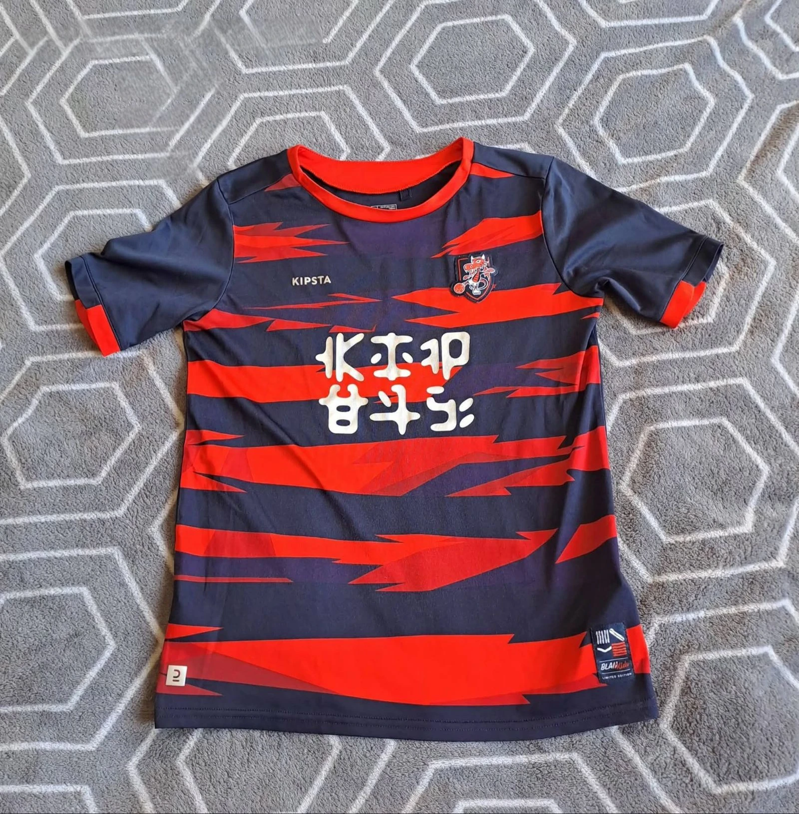 Maillot de football Kids Dragon Kipsta 10 ans